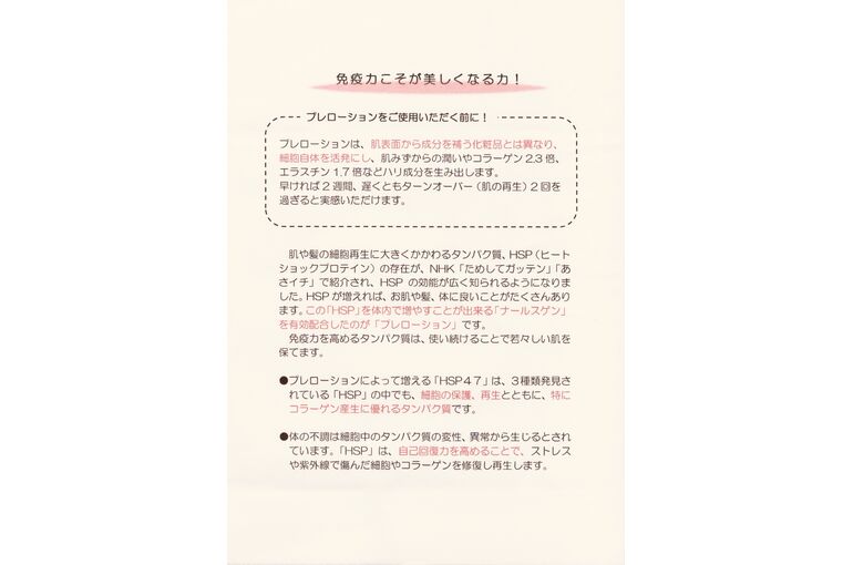 5D882AB8-0FEE-4F57-9F8A-F33061856B8F