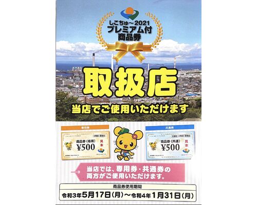 B2240238-32A3-456B-B519-FCACCF6548F1