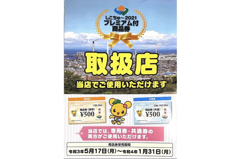 B2240238-32A3-456B-B519-FCACCF6548F1