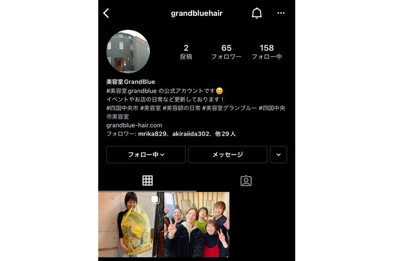 9F70E71F-335D-48A2-B1E6-54FB4B652819