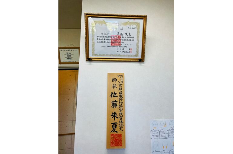 FF838CB1-AD88-40A9-B714-8D5F05D3E981