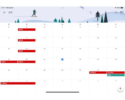 F5FFB646-A988-4EF8-ABD2-ADFA8E924342