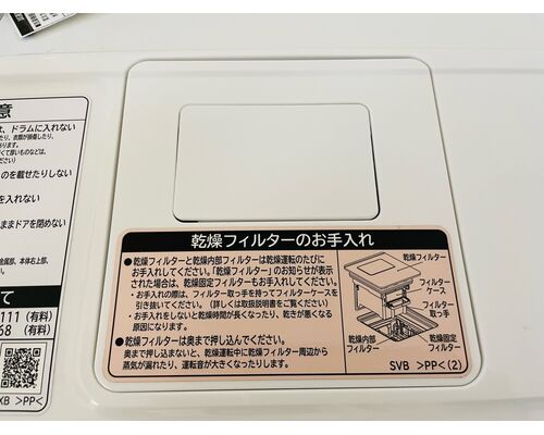 F4B2E10A-73FA-4548-A77A-DF541C36E9E2