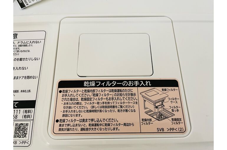 F4B2E10A-73FA-4548-A77A-DF541C36E9E2