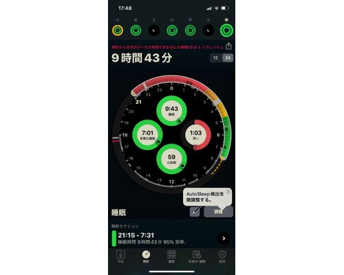 884ABAEF-FF11-4873-A6DC-0FBA9FD21ED1