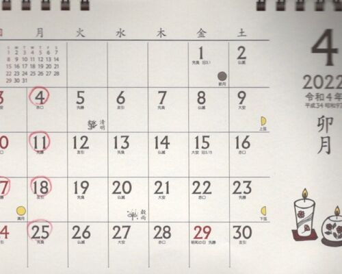 9A1E7055-56D6-4AC1-8BB4-3B5A51B0A7D9