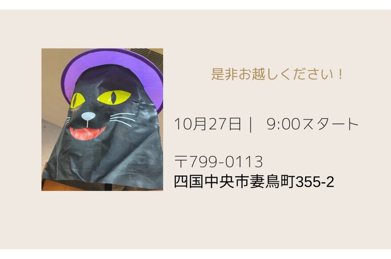 C3B96B2A-A37F-4EE0-8C4F-8891F421669E