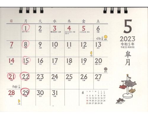 F061309B-5DD6-46B4-9F30-27B37CC8D9DB