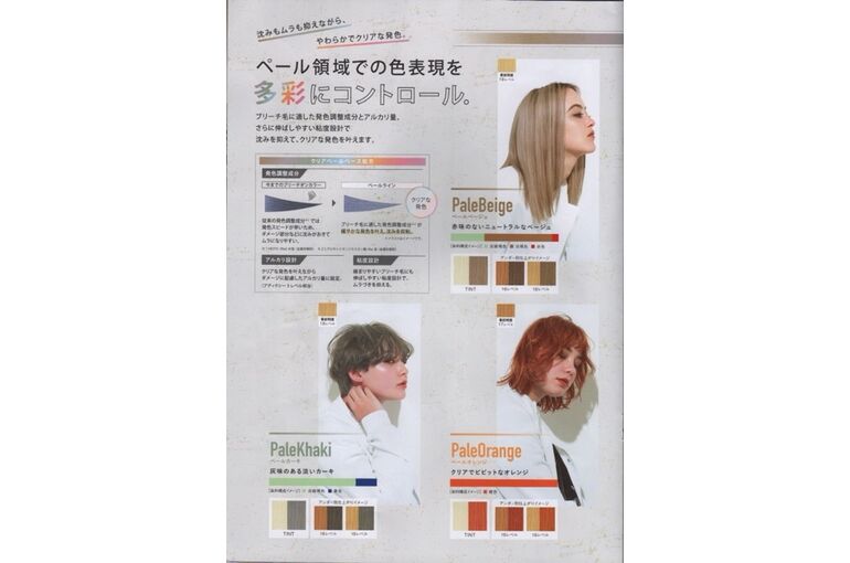 27C4BD92-955D-4B86-91BA-1DDC7C23A73A