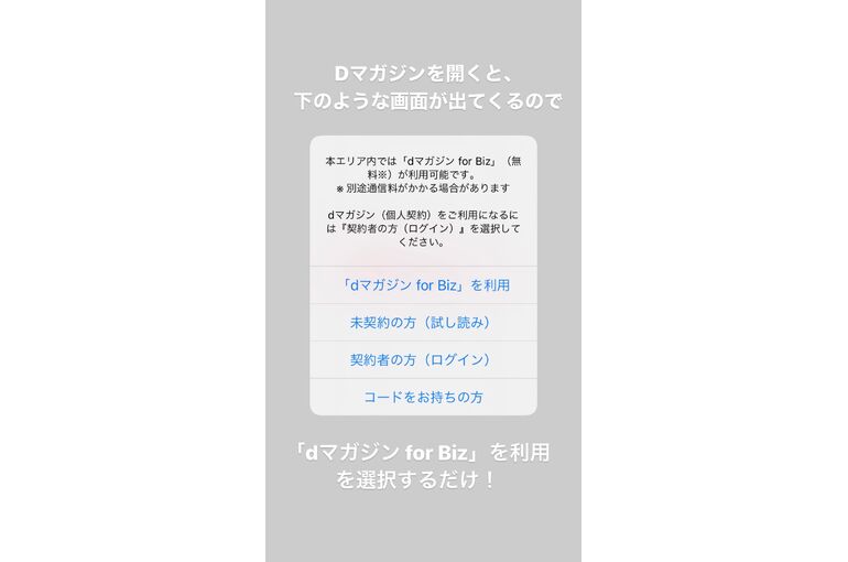 81E08409-23AE-4E2D-A94F-A39205423C9A