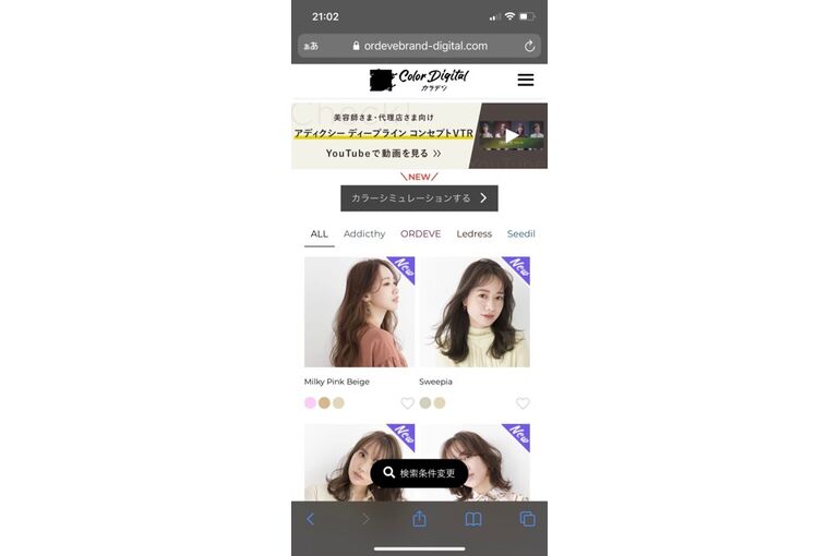 070862C6-E2E8-4A1B-B5AB-22A4ABD51149